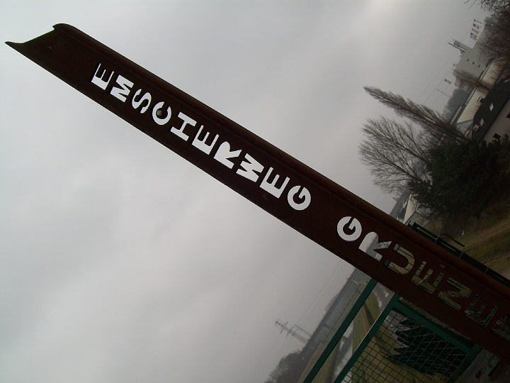 2009_ruhr 111